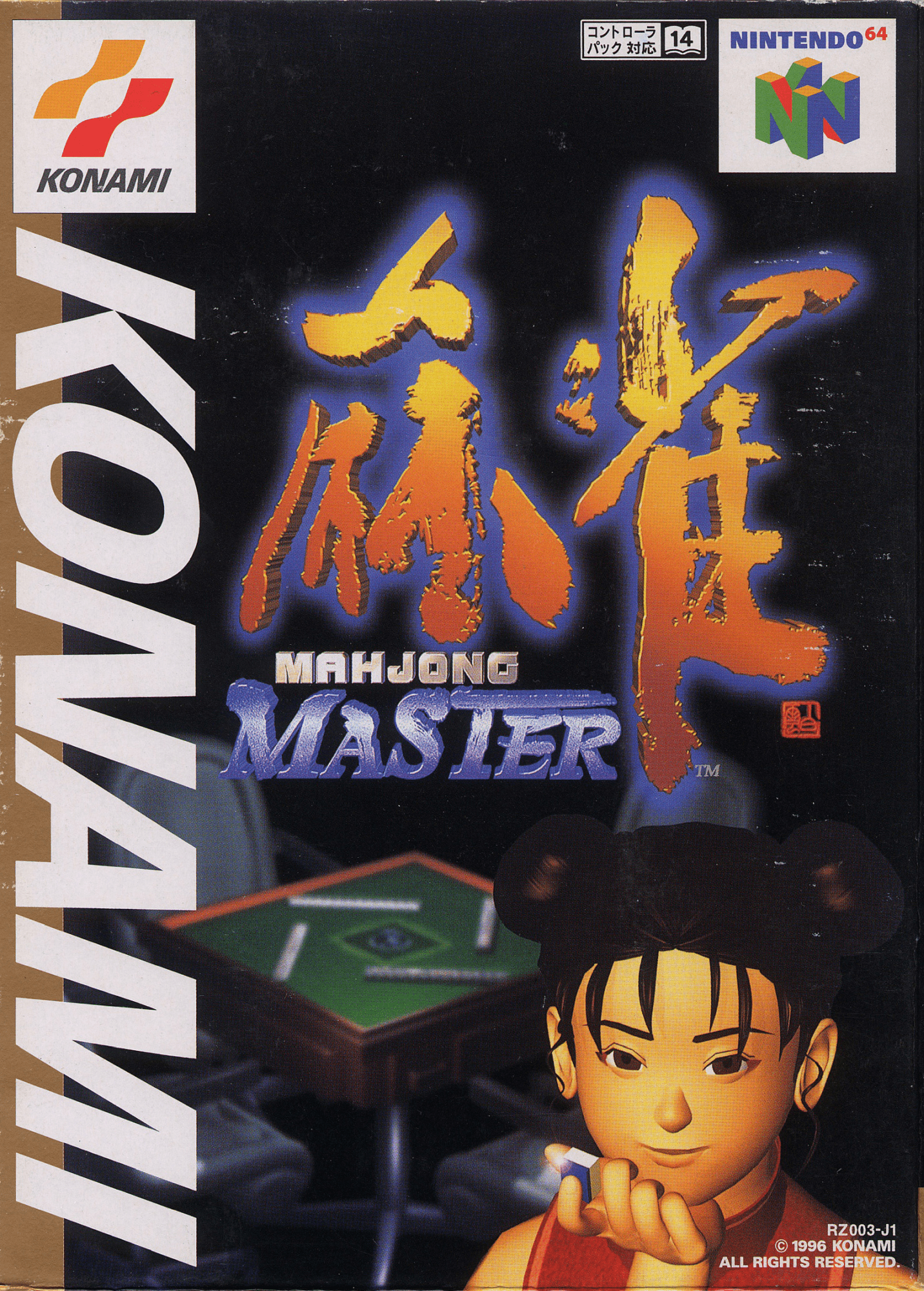 Mahjong Master box art for Nintendo 64